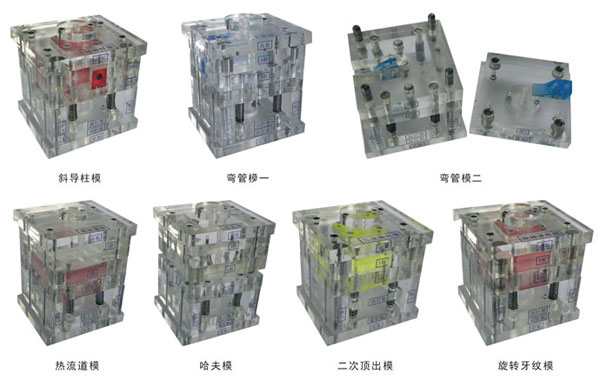 透明冷沖模設(shè)計(jì)模型