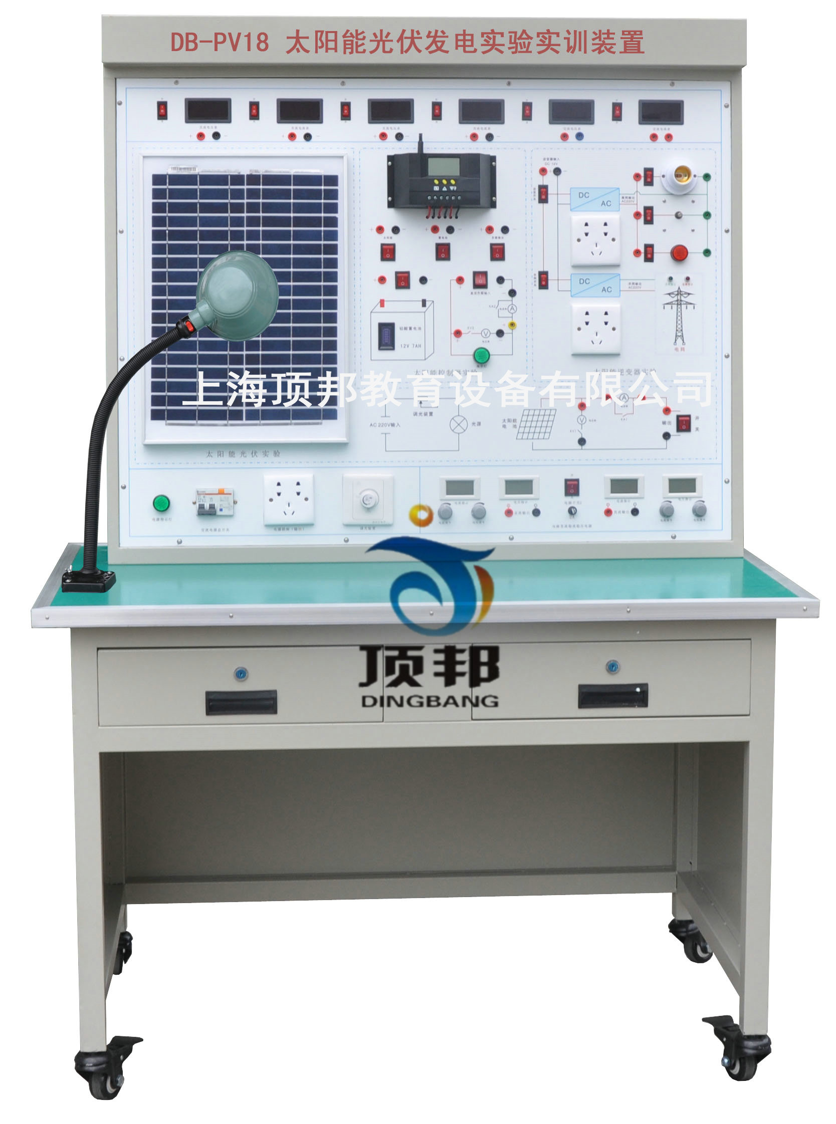 太陽(yáng)能光伏發(fā)電系統實(shí)驗實(shí)訓裝置