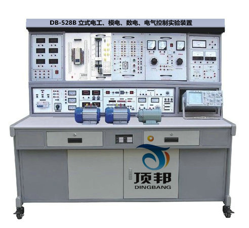 立式電工、模電、數(shù)電、電氣控制實驗裝置