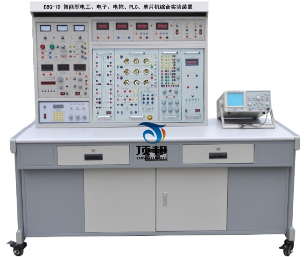 智能型電工、電子、電拖、PLC、單片機綜合實驗裝置
