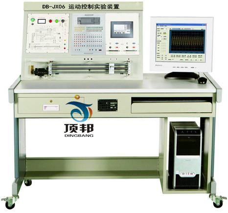 運動(dòng)控制實(shí)驗裝置