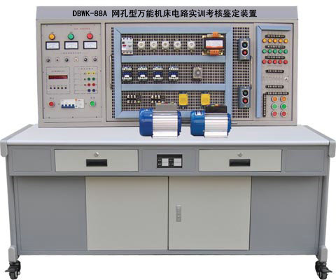 網(wǎng)孔型萬能機(jī)床電路實訓(xùn)考核鑒定裝置