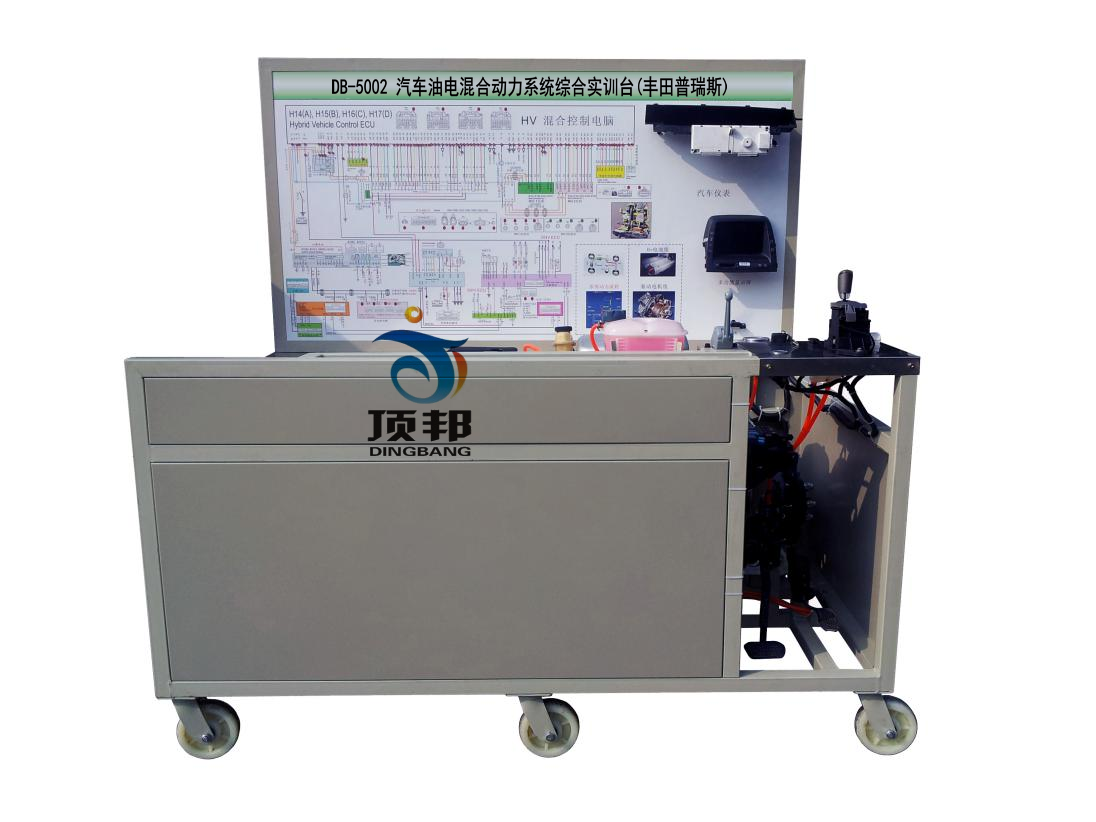 豐田普銳斯汽車(chē)油電混合動(dòng)力發(fā)動(dòng)機(jī)實(shí)訓(xùn)臺(tái)