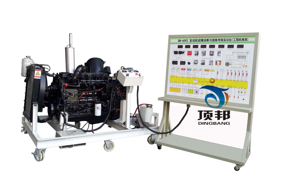 發(fā)動(dòng)機(jī)故障診斷與排除考核實(shí)訓(xùn)臺(tái)(工程機(jī)械類(lèi))