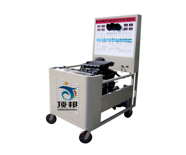 電控汽油發(fā)動機運行實訓臺(起亞車系)