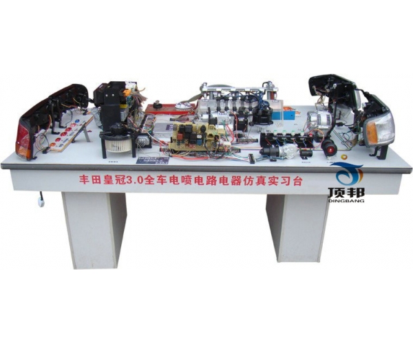 豐田皇冠3.0全車電器實(shí)訓(xùn)臺(tái)