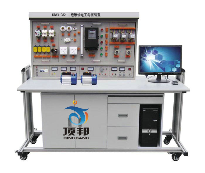 中級(jí)維修電工考核裝置