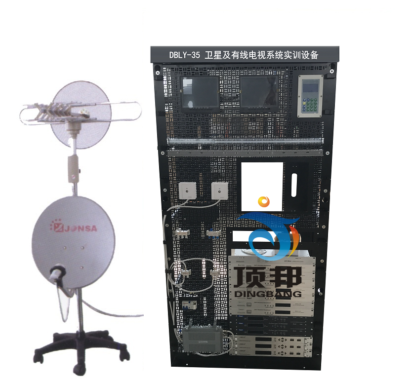 衛(wèi)星及有線電視系統(tǒng)實訓(xùn)設(shè)備