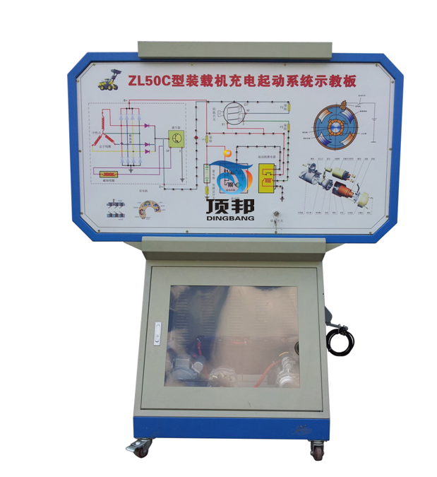 裝載機充電起動系統(tǒng)實訓臺
