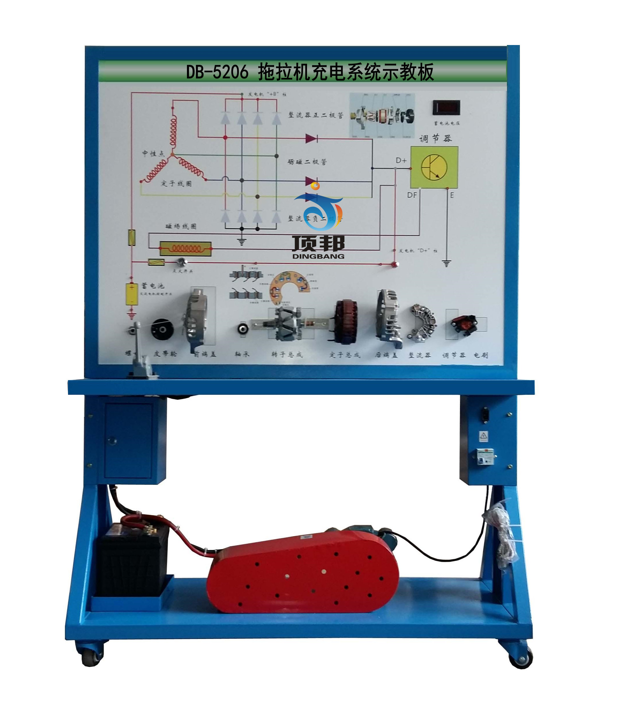 拖拉機充電系統(tǒng)示教板