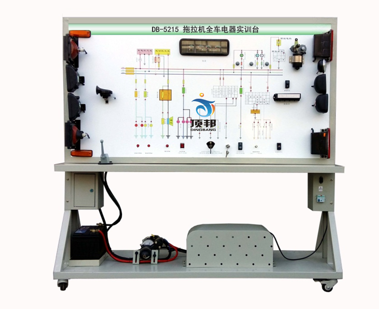拖拉機全車電器實訓(xùn)臺