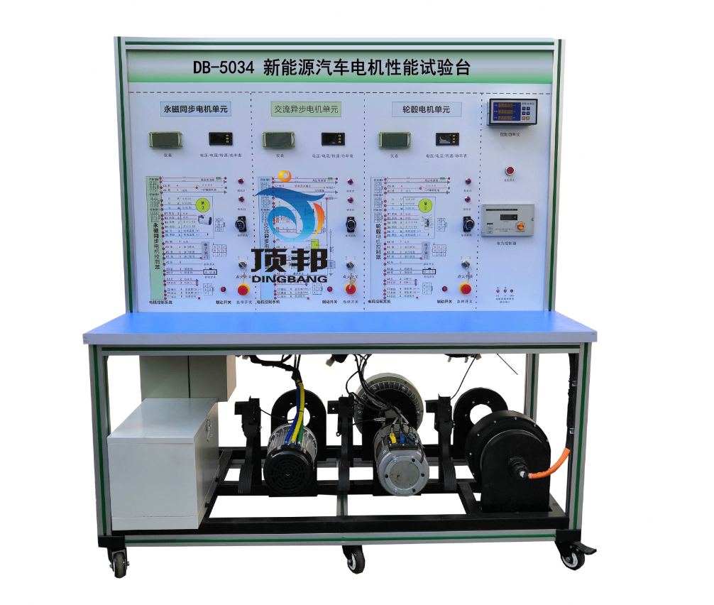新能源汽車(chē)電機性能試驗臺