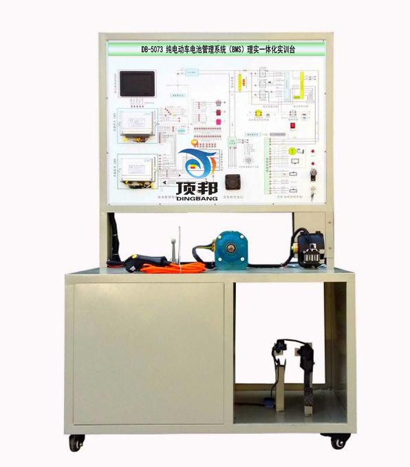 純電動(dòng)車(chē)電池管理系統（BMS）理實(shí)一體化實(shí)訓臺