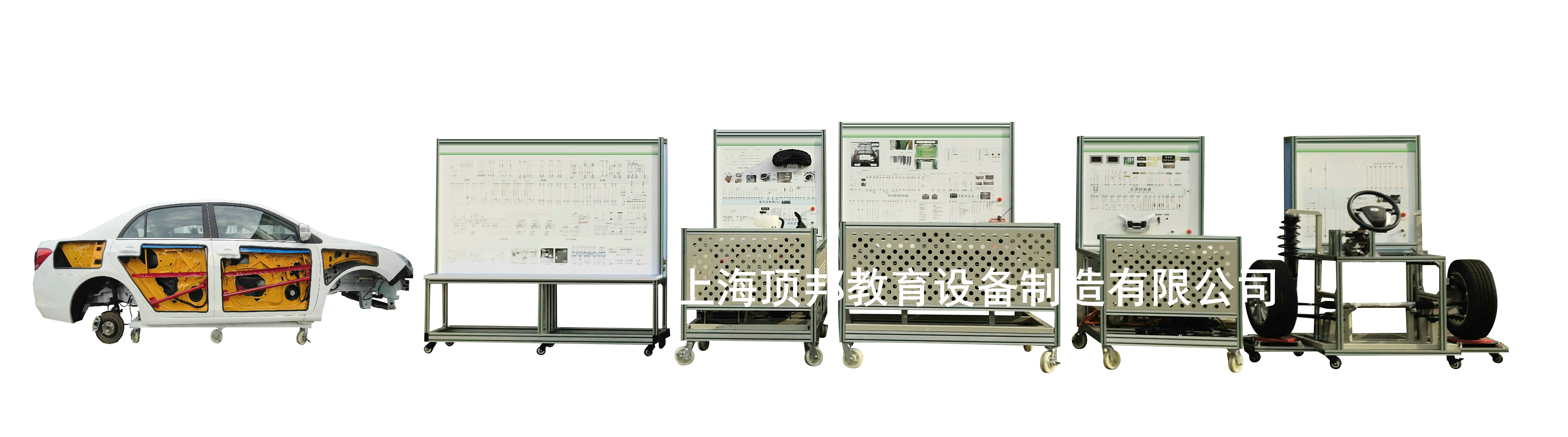 純電動汽車一站式實訓系統(tǒng)