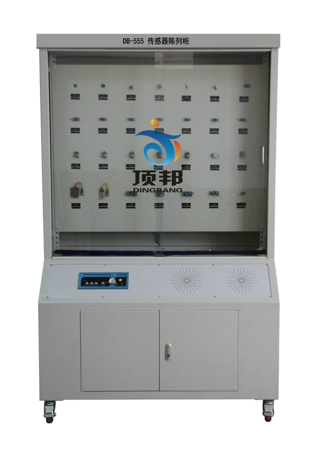 傳感器陳列柜