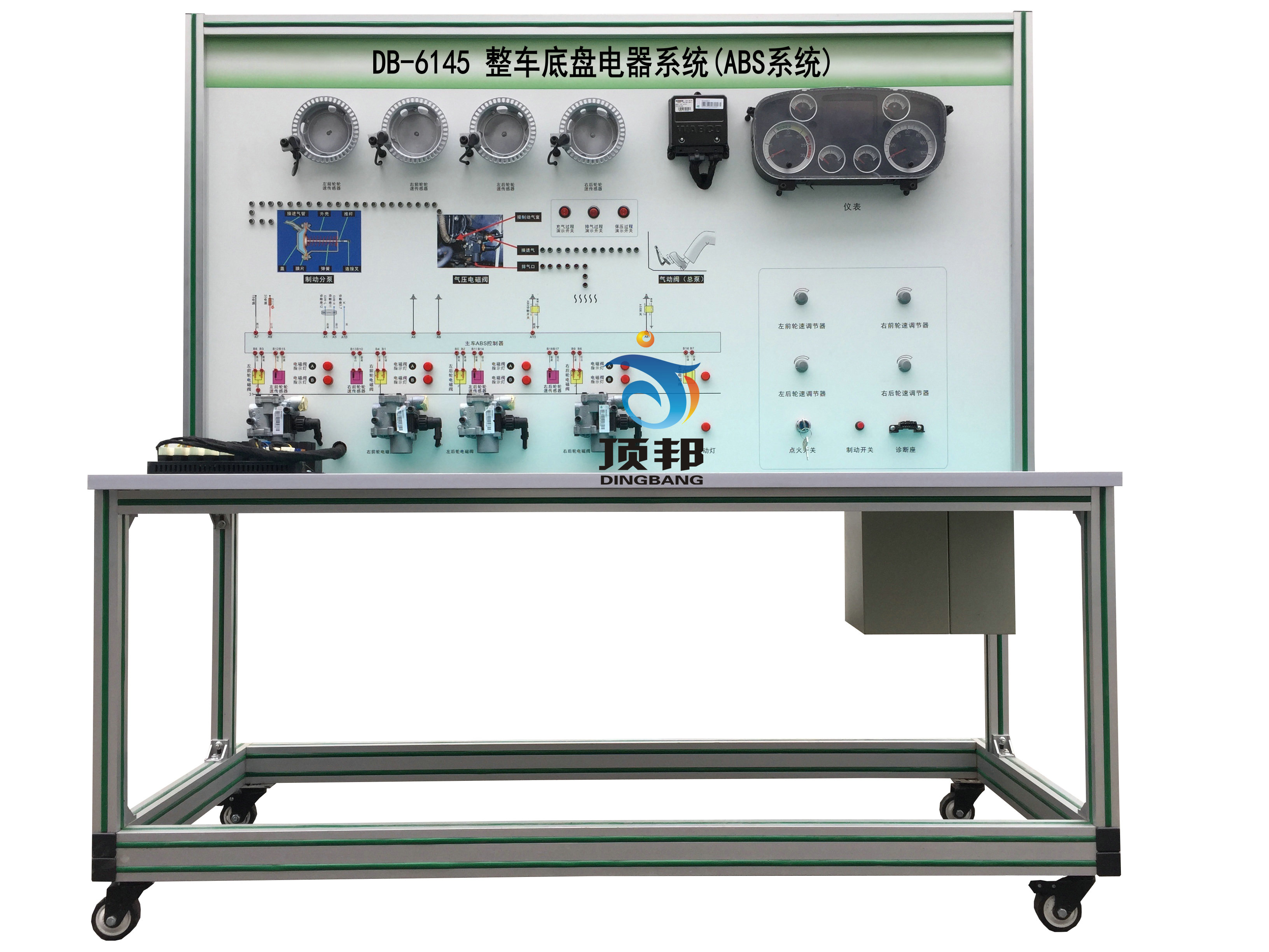 豪沃可視汽車底盤綜合實訓(xùn)臺架