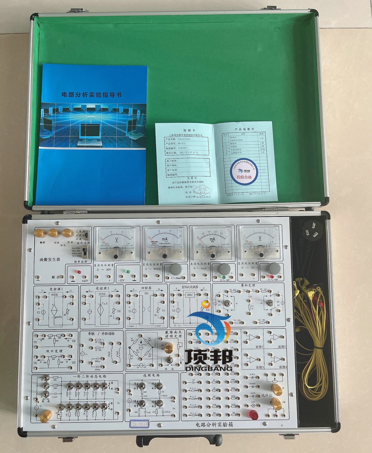 電路分析實(shí)驗箱