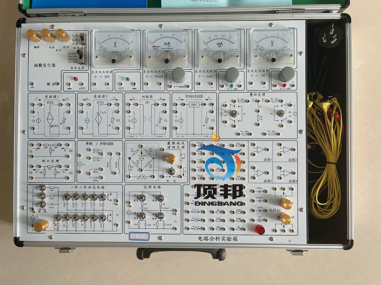 電路分析實(shí)驗箱