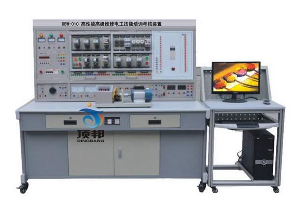 高性能高級維修電工技能培訓考核裝置(圖1) 高性能維修電工及技能實(shí)訓裝置