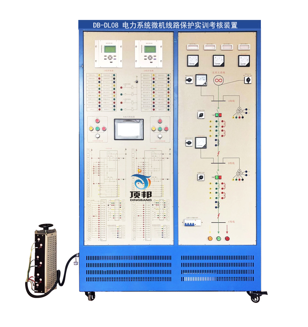 電力系統(tǒng)微機線路保護實訓考核裝置