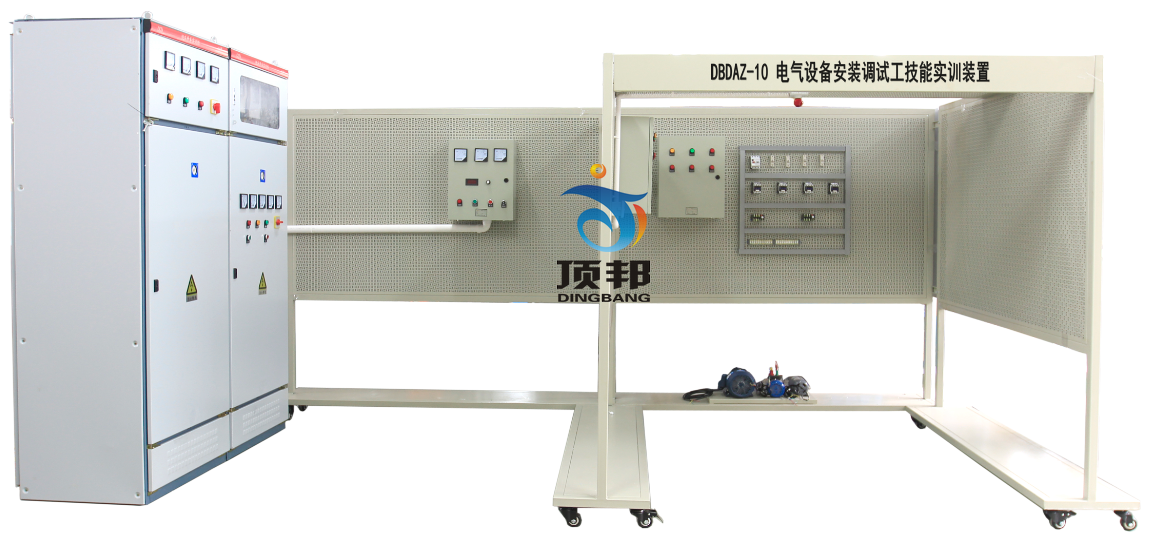 電氣設(shè)備安裝調(diào)試工技能實訓(xùn)裝置