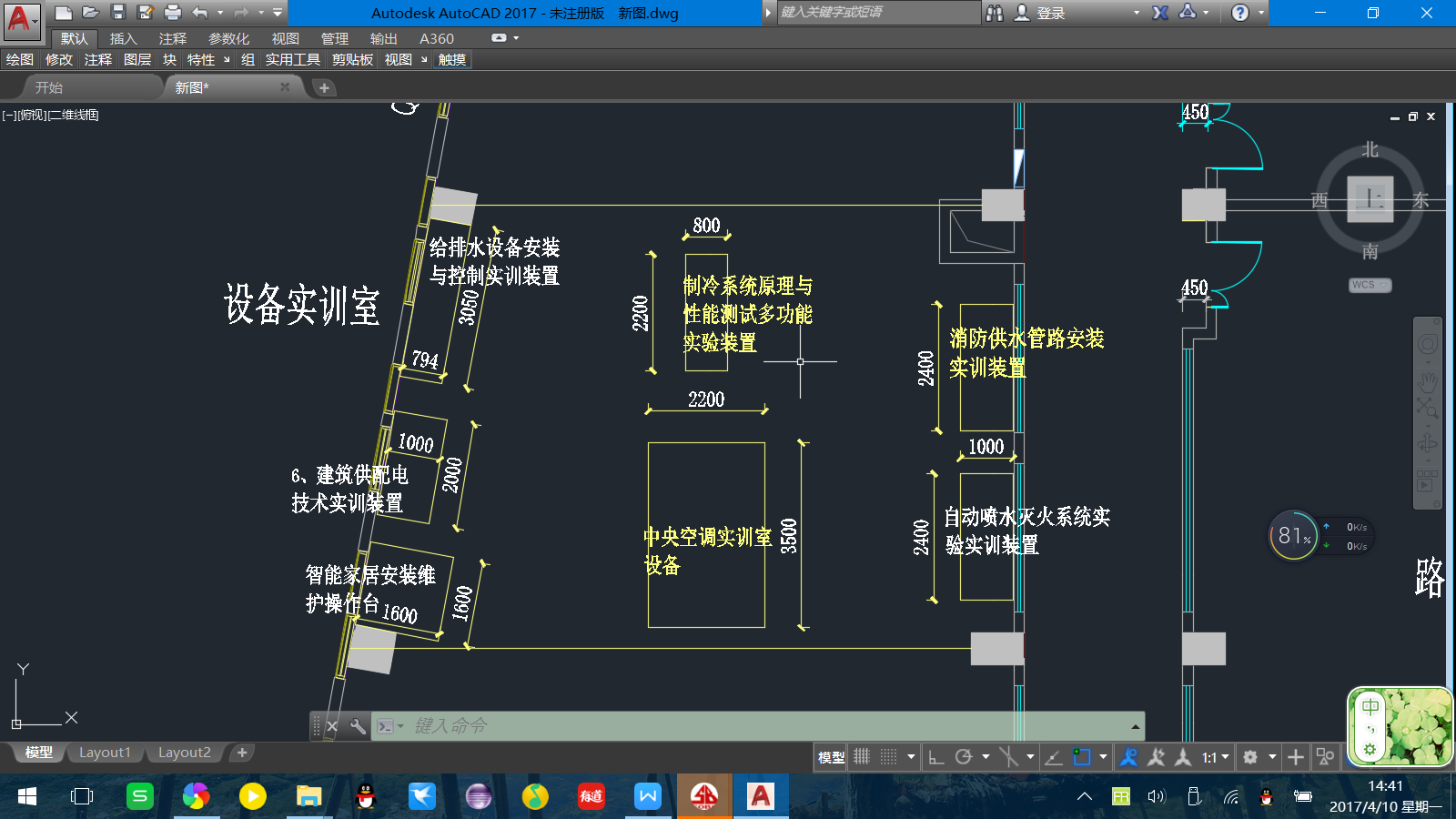 建筑設(shè)備與節(jié)能實(shí)訓(xùn)室建設(shè)方案(圖1) 平面布置圖