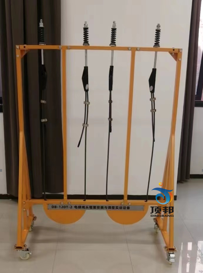 電梯安裝與調(diào)整實訓(xùn)室設(shè)備(圖3) 電梯繩頭錐套安裝與拆裝調(diào)試實訓(xùn)設(shè)備