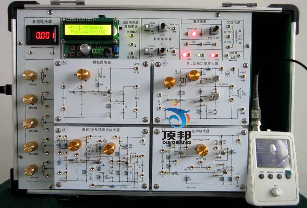 模擬電路實(shí)驗(yàn)箱