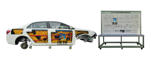 純電動(dòng)汽車(chē)一站式實(shí)訓系統(比亞迪E5)(圖6) 純電動(dòng)汽車(chē)車(chē)殼解剖與車(chē)身電器實(shí)訓系統