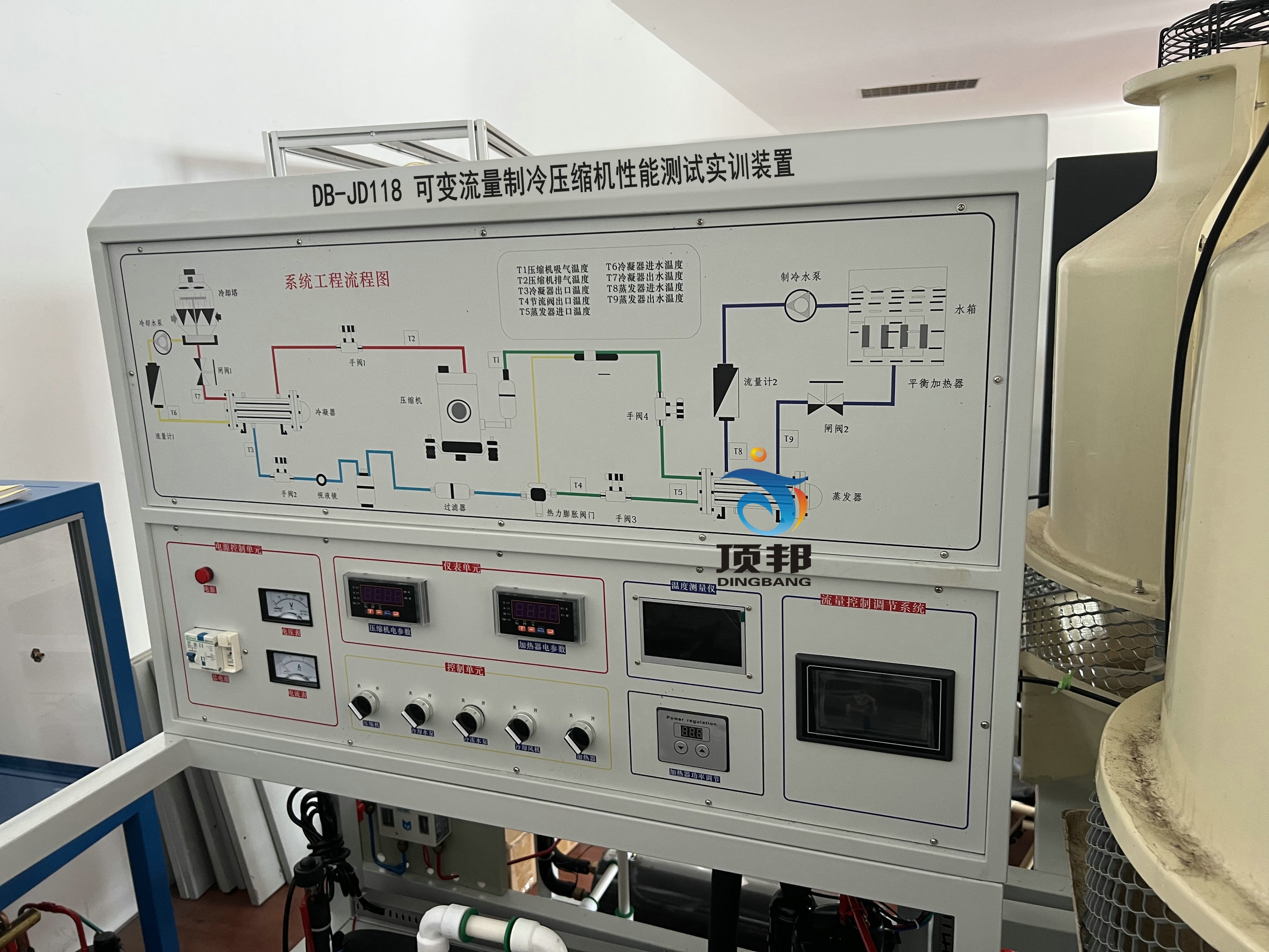 可變流量制冷壓縮機性能測試實(shí)訓裝置