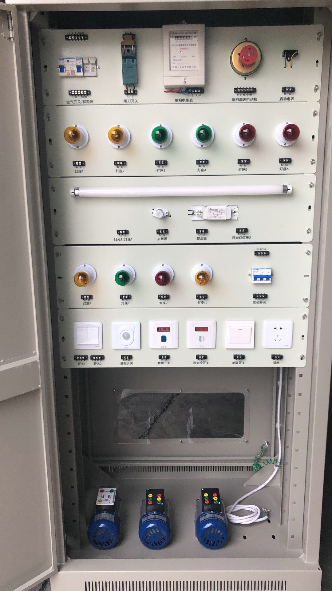 初級(jí)電工考核柜