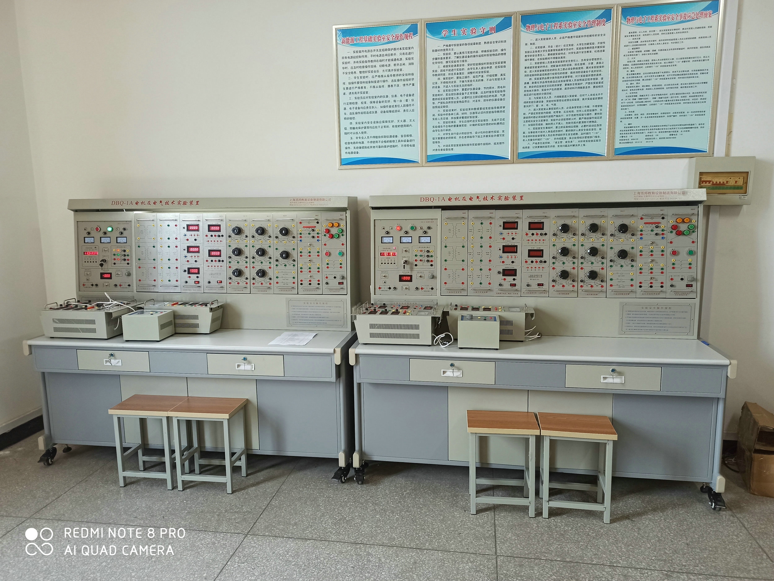 電機及電氣技術(shù)實(shí)驗裝置(圖3) 電機及電氣技術(shù)實(shí)驗裝置