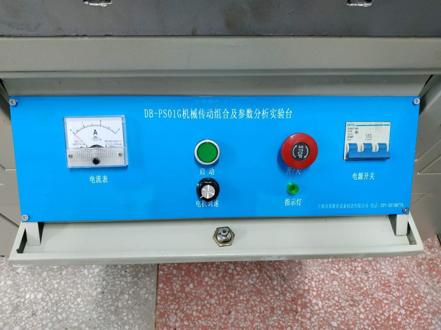機(jī)械傳動方案創(chuàng)意組合及參數(shù)分析實驗臺(圖3) 機(jī)械傳動方案創(chuàng)意組合及參數(shù)分析實驗臺