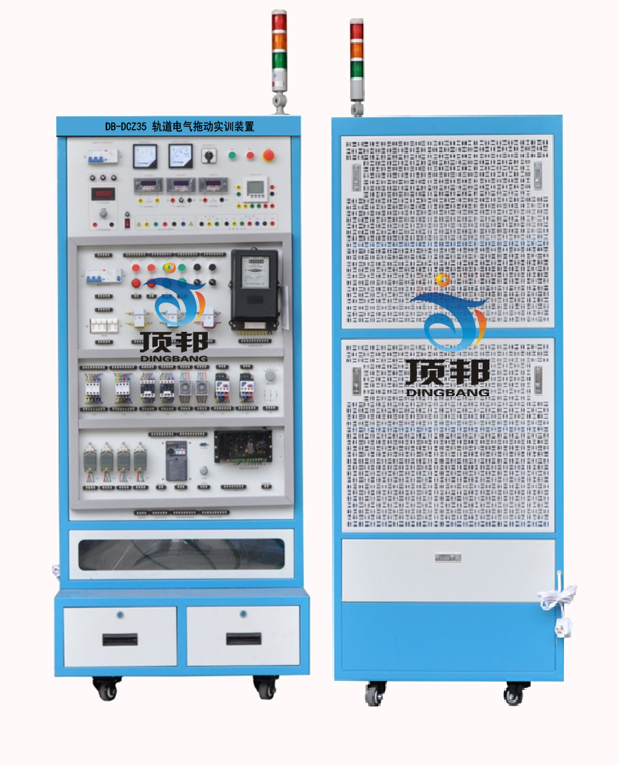 軌道電氣拖動(dòng)實(shí)訓裝置,軌道電氣實(shí)訓裝置(圖1) 軌道電氣拖動(dòng)實(shí)訓裝置