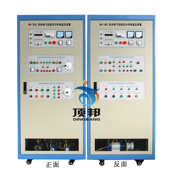 機(jī)床電氣技能實訓(xùn)考核鑒定裝置