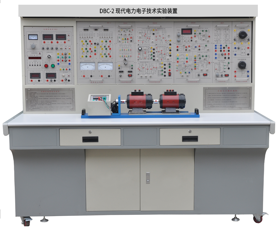 現(xiàn)代電力電子技術實驗裝置