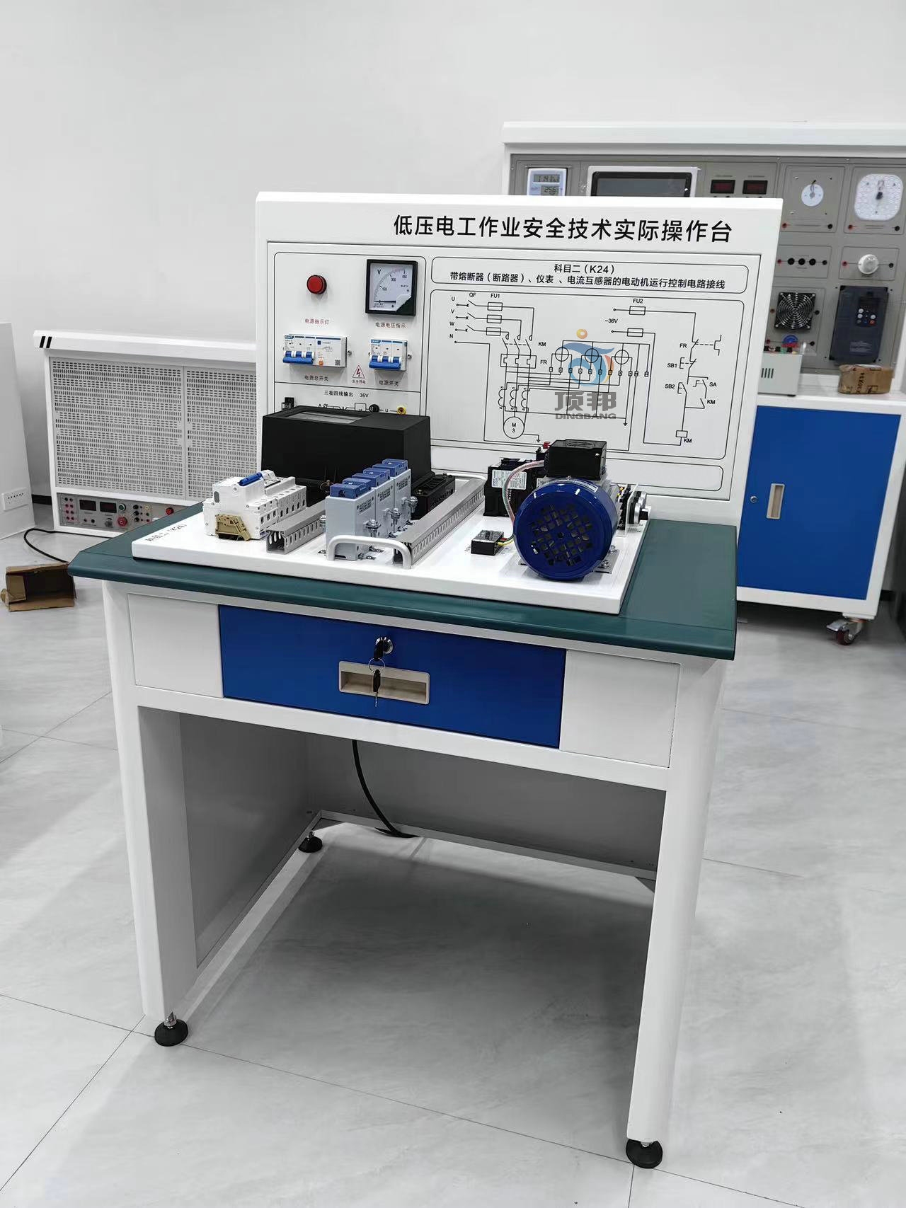 低壓電工作業(yè)安全技術(shù)實際操作臺