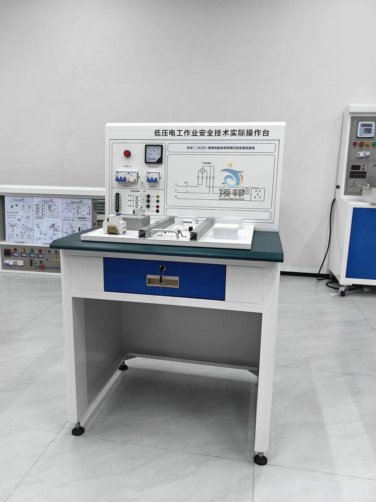 低壓電工作業(yè)安全技術(shù)實際操作臺
