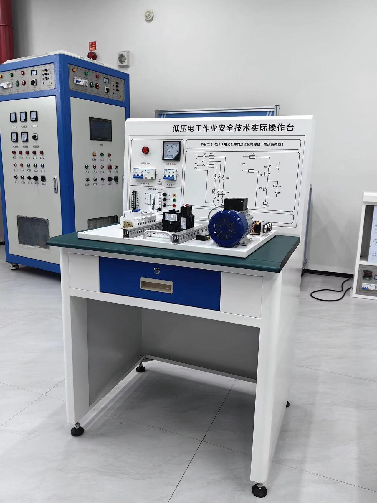 低壓電工作業(yè)安全技術(shù)實際操作臺