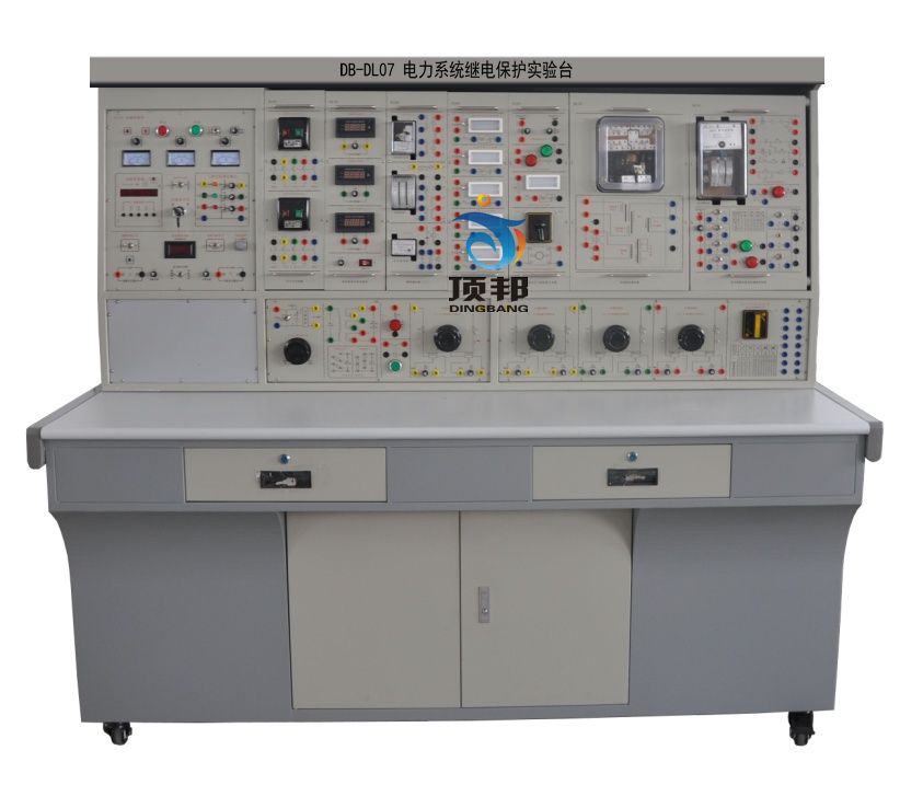 電氣工程及自動化實訓室建設方案(圖2) 電力系統(tǒng)繼電保護實驗臺